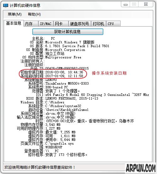 ��Ÿ�������Ӳ����Ϣ��ѯ