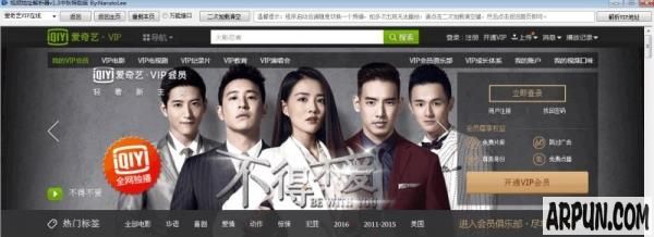 VIP视频地址解析工具(VIP视频的播放地址解析软件)