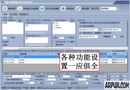 Ӫ��ţ΢��Ӫ����ʦ