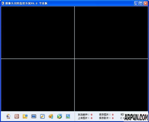 摄像头监控软件(摄像头安防监控系统)