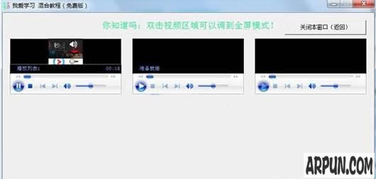 我爱学习自学编程语言软件(我爱学习)