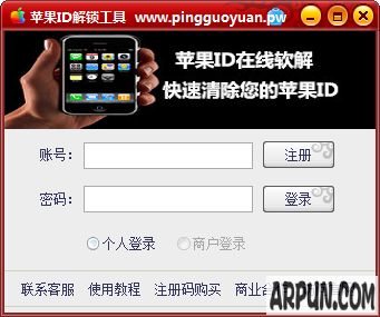 ƻ��ID��������