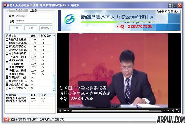 �½�������ԴԶ����ѵ��ѧϰ���ּ����Զ����԰�