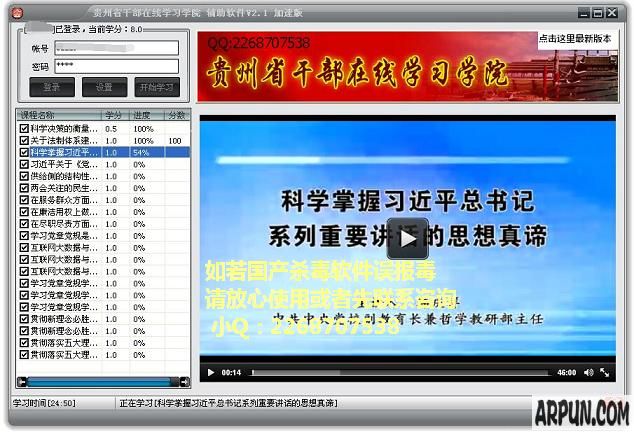 ���ݸɲ���ѵ����ѧϰ�����Զ����Լ��ٰ�