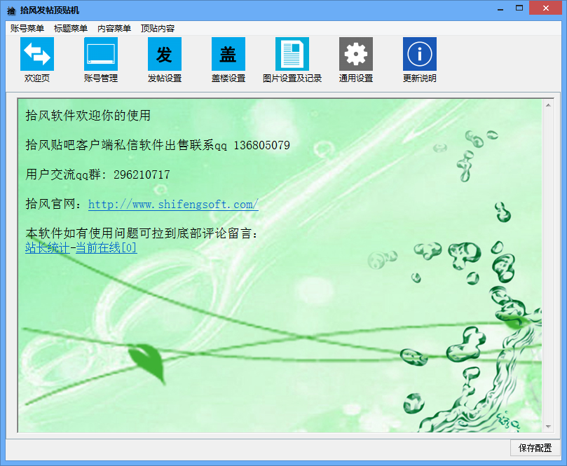ʰ�緢��������(�ٶ������Զ�������)