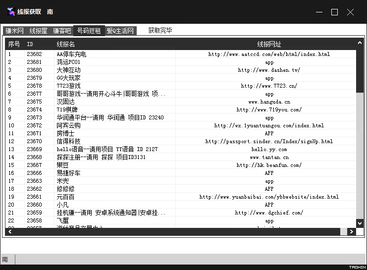 ���θ����߱���ȡ��