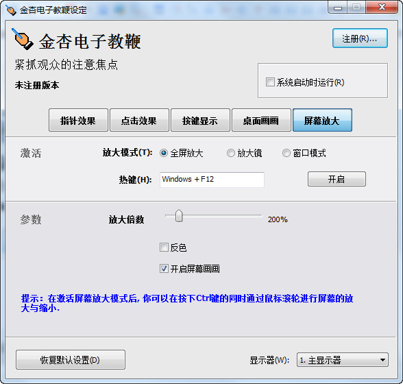 ���ӵ��ӽ̱�