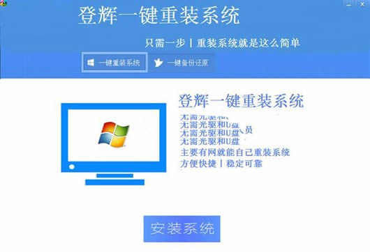 �ǻ�ɵ��ʽ��װϵͳ����(�ǻ�һ����װϵͳ) 1.0רҵ��