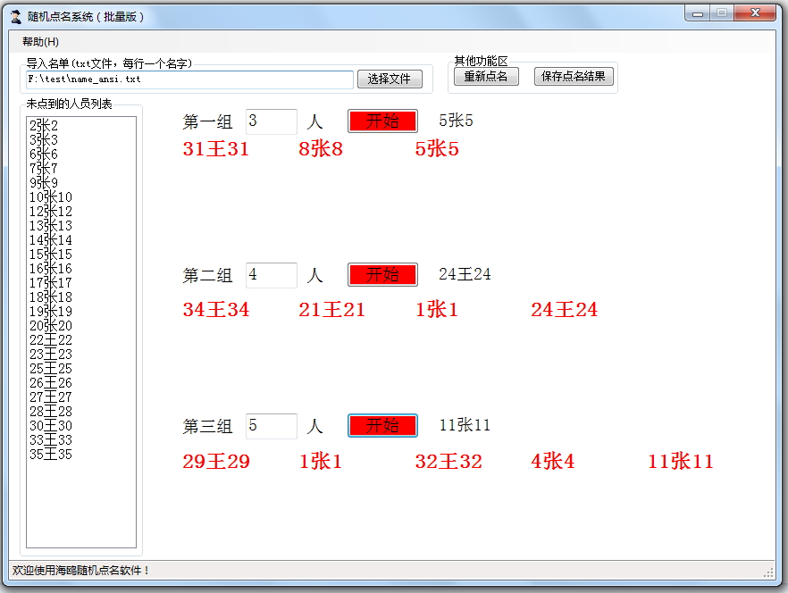 ��Ÿ�Ͽ����ʵ���ϵͳ