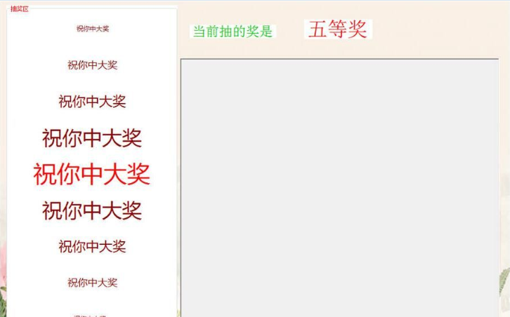 һ���齱����