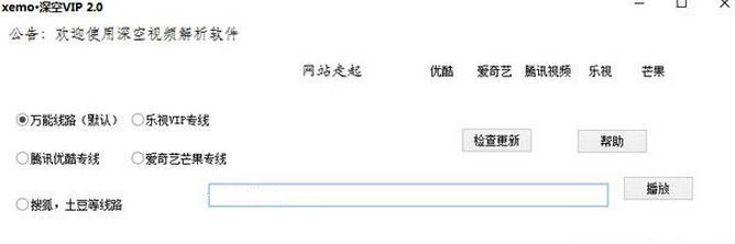 ���ȫ��VIP��Ƶ��������