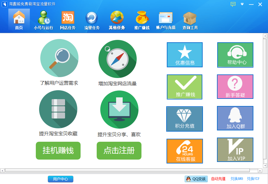 ��Ȥ�����ˢ�Ա���������