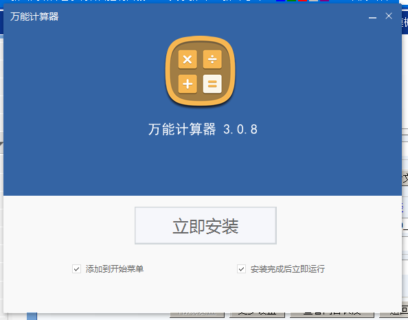 ���ܼ�����