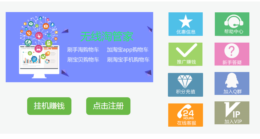 �����Թܼ�ˢ���Թ��ﳵ����