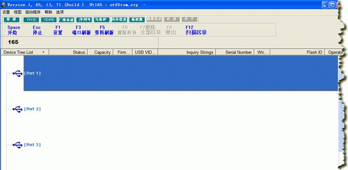 U����������(��ʢUT165�������ߣ�