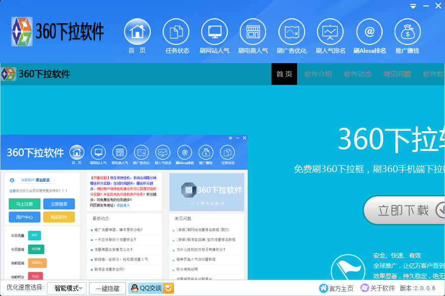 ˢ360����������