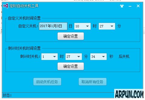 ���Զ�ʱ�ػ�����