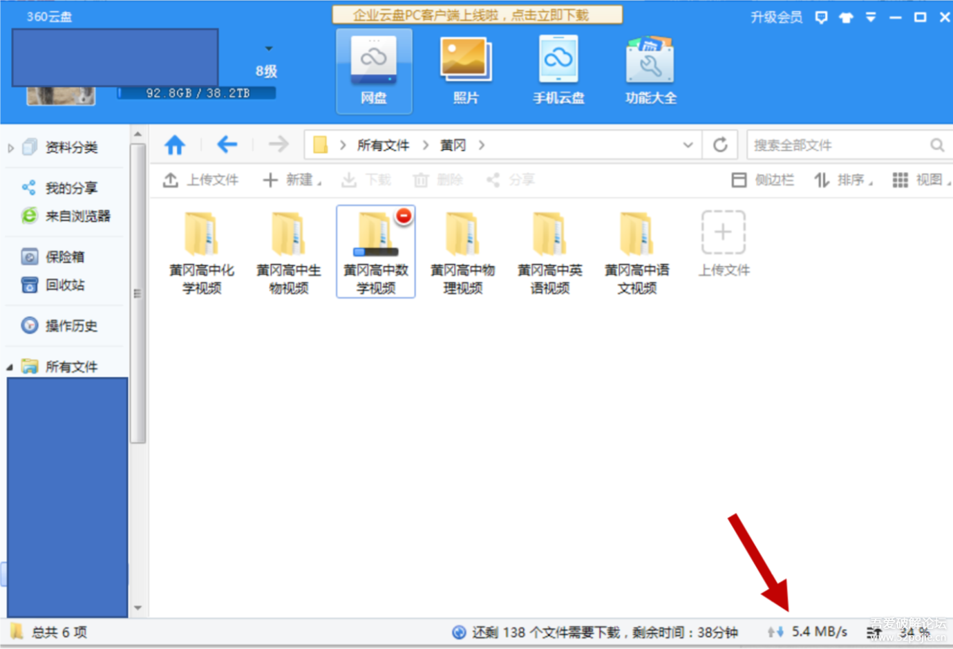 360���̲����ٰ� 2017 0131