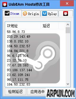 usbeam hosts editor修改工具(HOSTS修改工具)