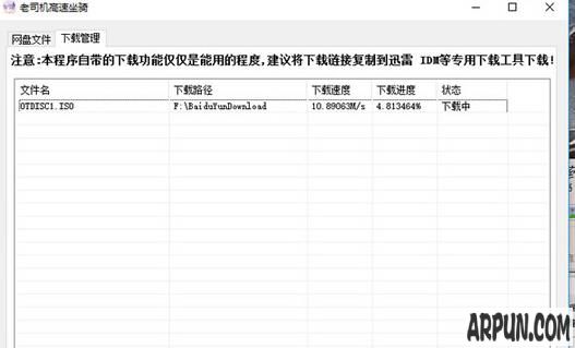 �ٶ����̲��������ع���