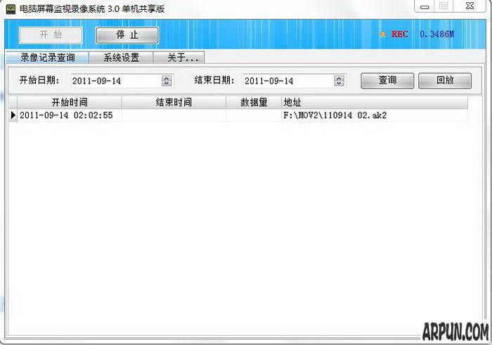 电脑屏幕录像软件单机版(电脑屏幕录屏工具)
