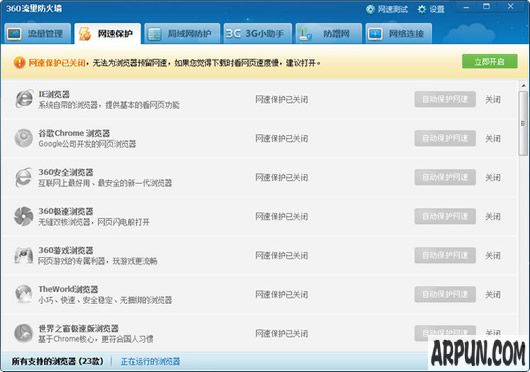 360���������(360������ض�����)