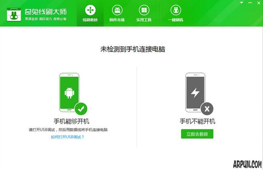 ������ˢ��ʦ