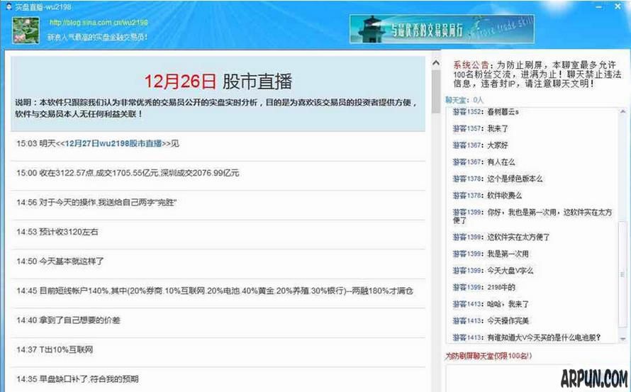 wu2198����ֱ������