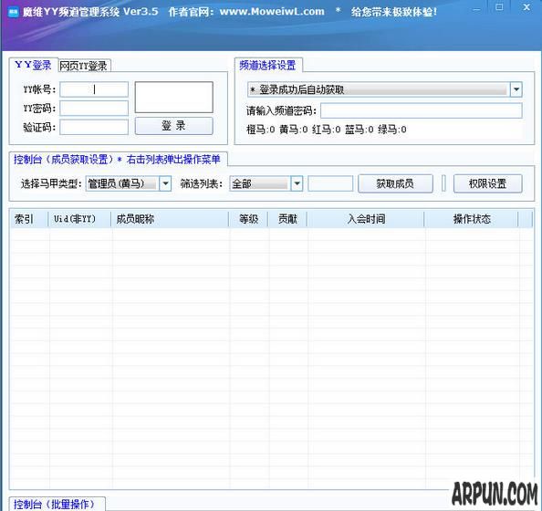 ħάYYƵ������ϵͳ