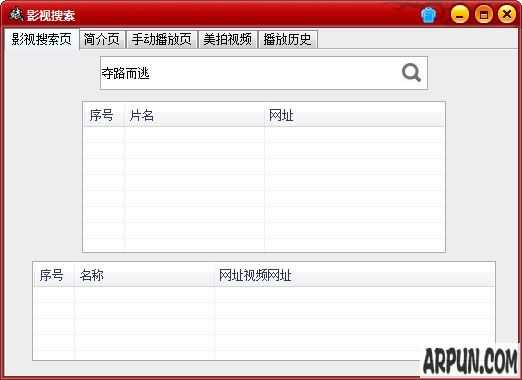 斌斌视频播放器软件(斌斌影音播放器)