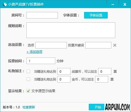 С��«ս��tvͶƱ���(tvͶƱ�������)