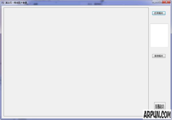 Ϫ��ʯ����ͼƬ��������