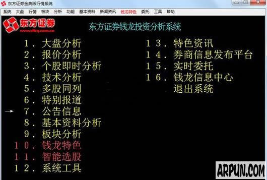 ����֤ȯ��Ʊ��������(����֤ȯ����)