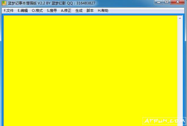 蓝梦多功能记事本