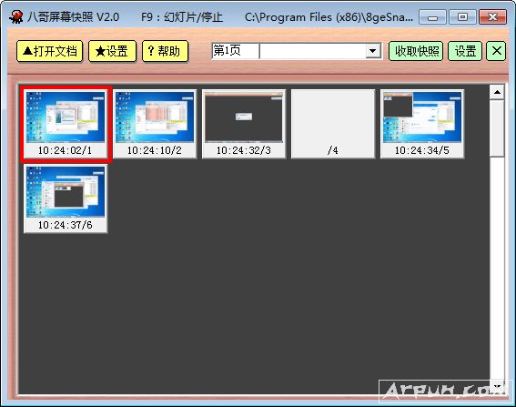 �˸���Ļ����