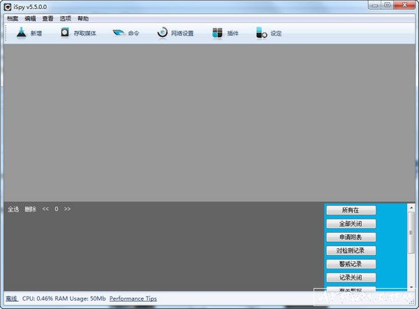 把电脑变监视器(iSpy)