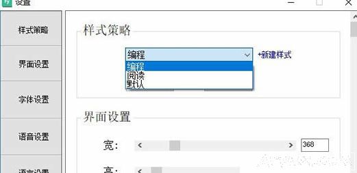 Fy翻译辅助工具