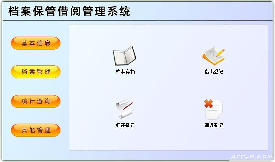 �������ܽ��Ĺ���ϵͳ