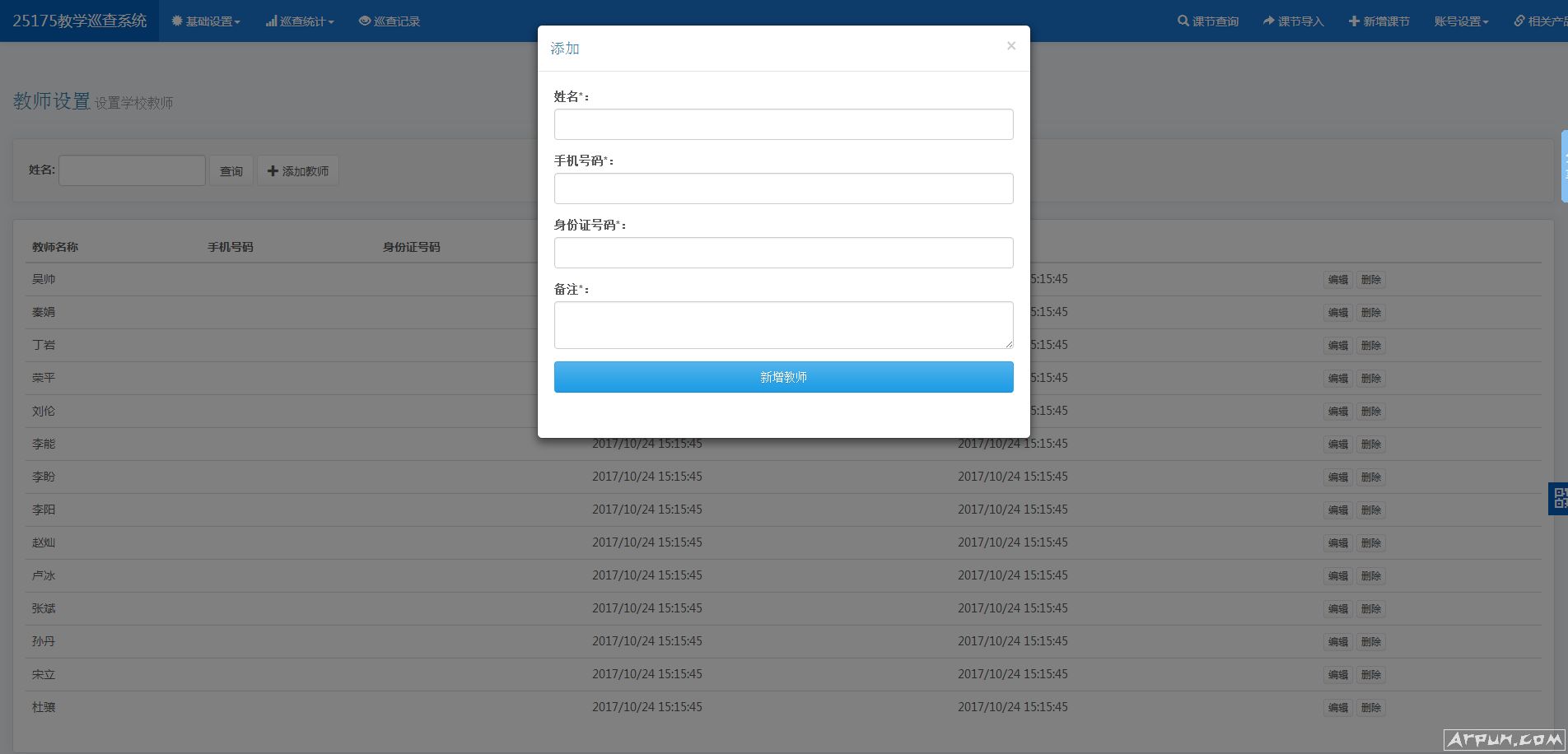 ѧУ������������ϵͳ