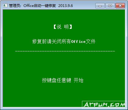 office����һ���޸�