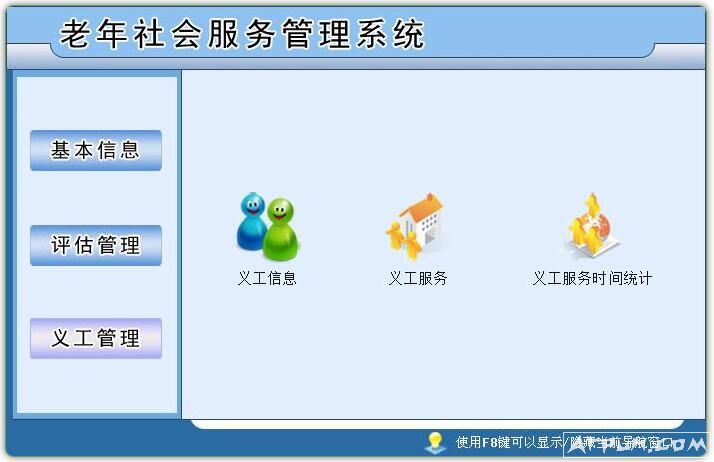 �������������ϵͳ