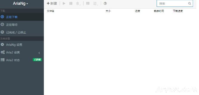 ARIA2自制单文件下载神器