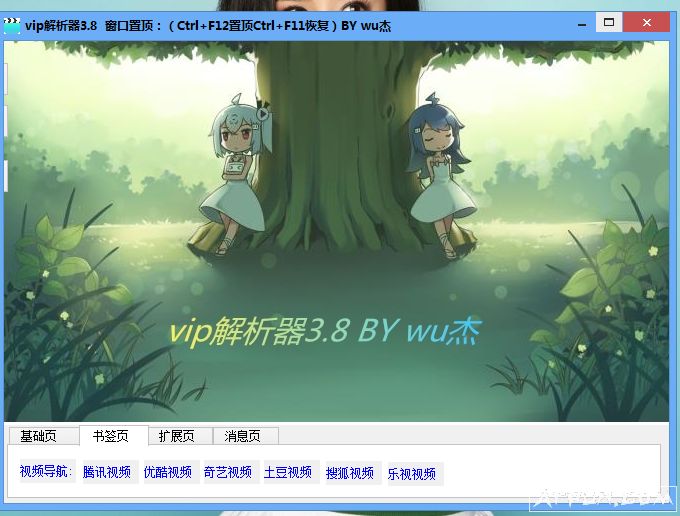 wu��VIP��������(wu��VIP������)