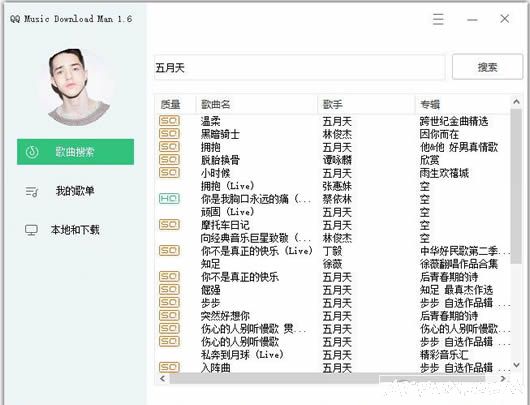 QQ�����⸶���������ع���