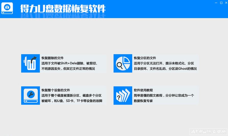 ����U�����ݻָ�����