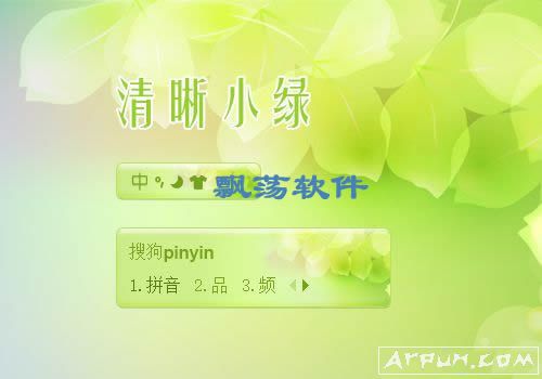 ����С���ѹ����뷨Ƥ��