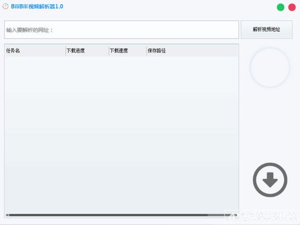 bilibili视频解析器