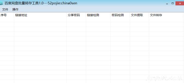 �ٶ���������ת�湤��