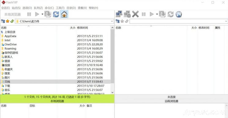 FlashFXP汉化绿色版_功能强大FXP/FTP工具