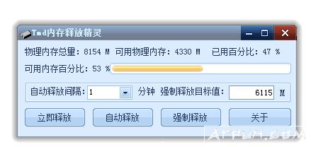 tmd�ڴ��ͷž���